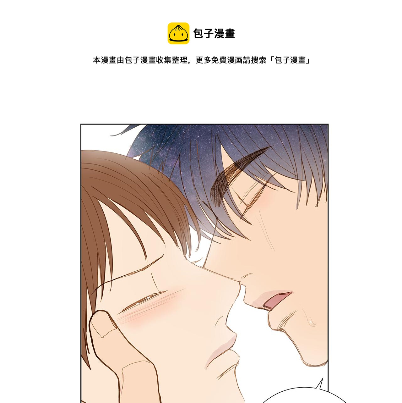 第50话 求爱（7）96