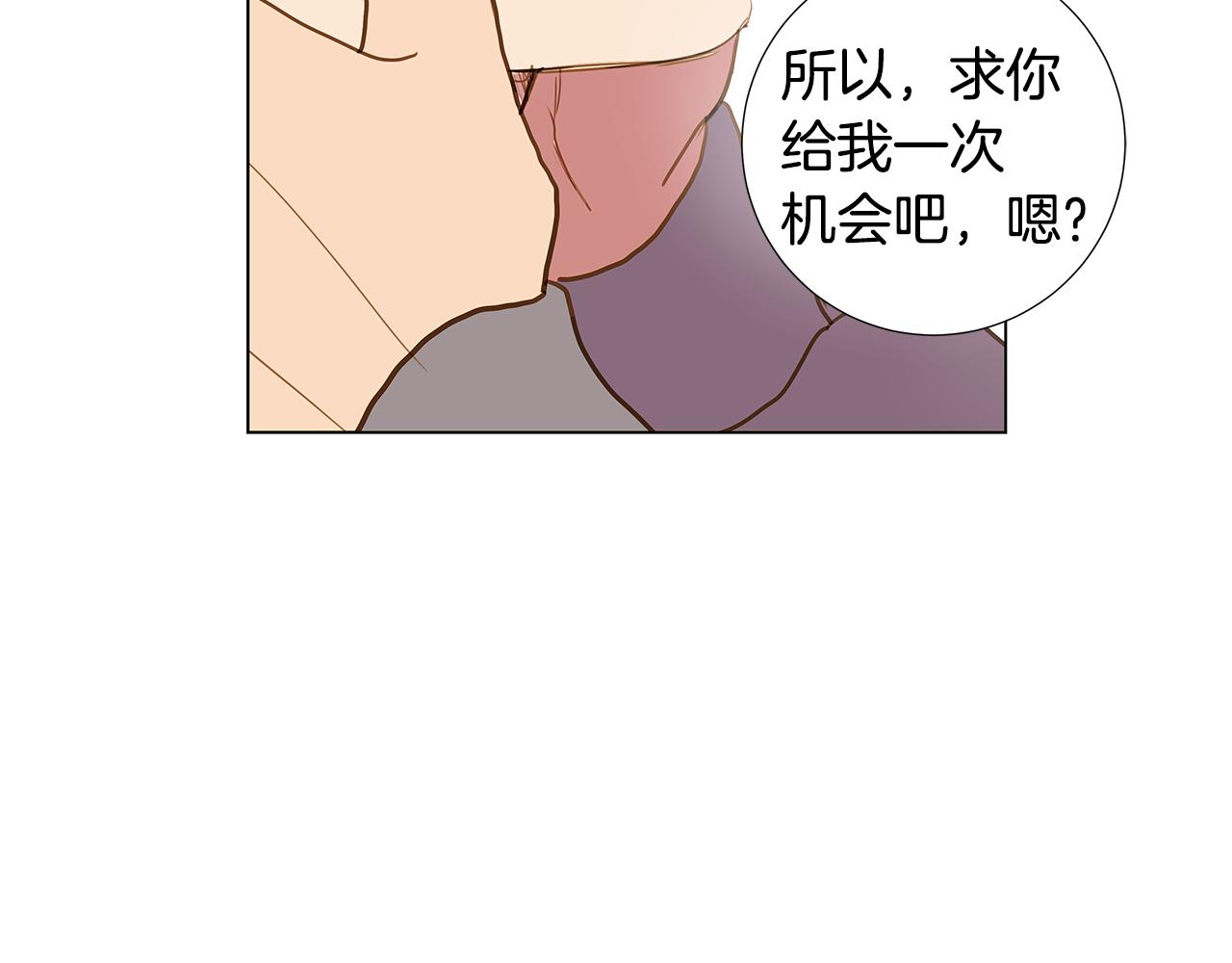 第50话 求爱（7）97