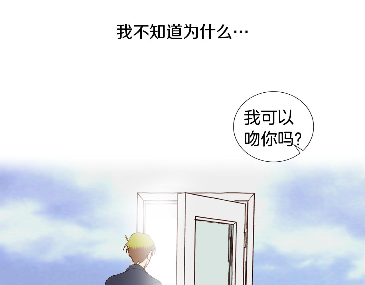 第50话 求爱（7）98