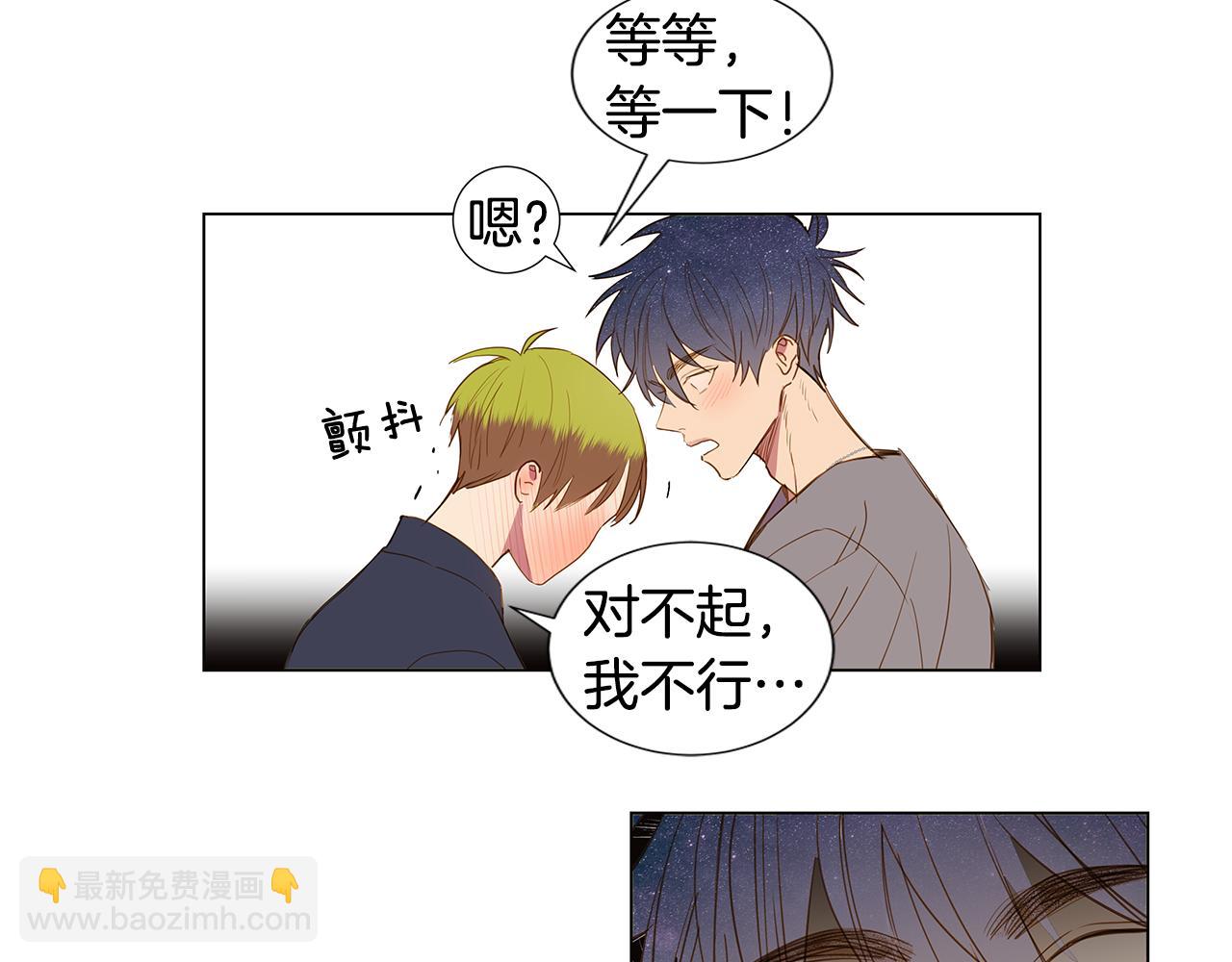 第51话 求爱（8）1