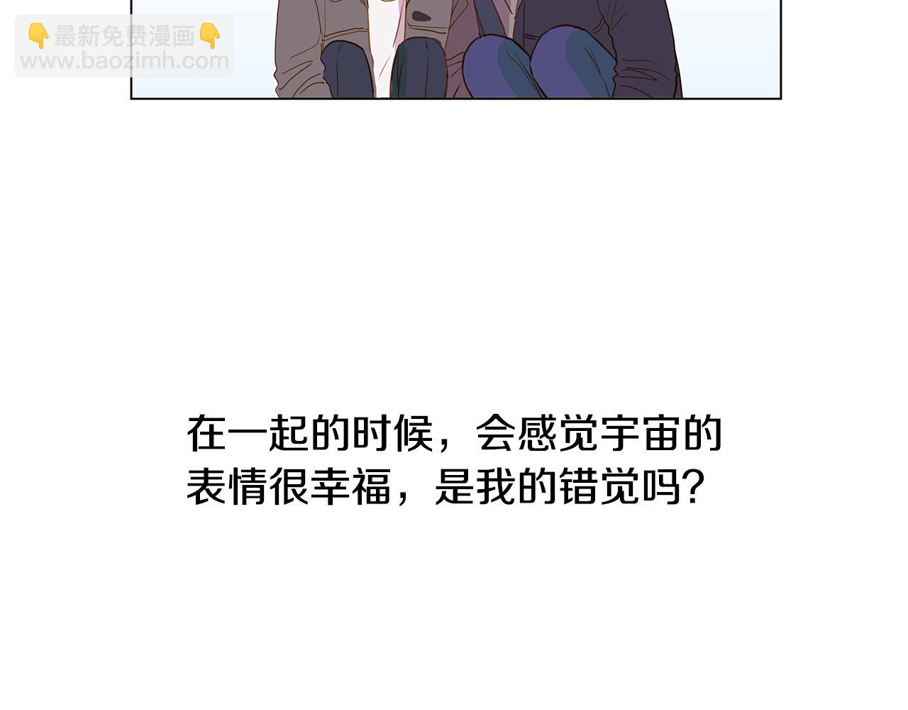 第51话 求爱（8）14