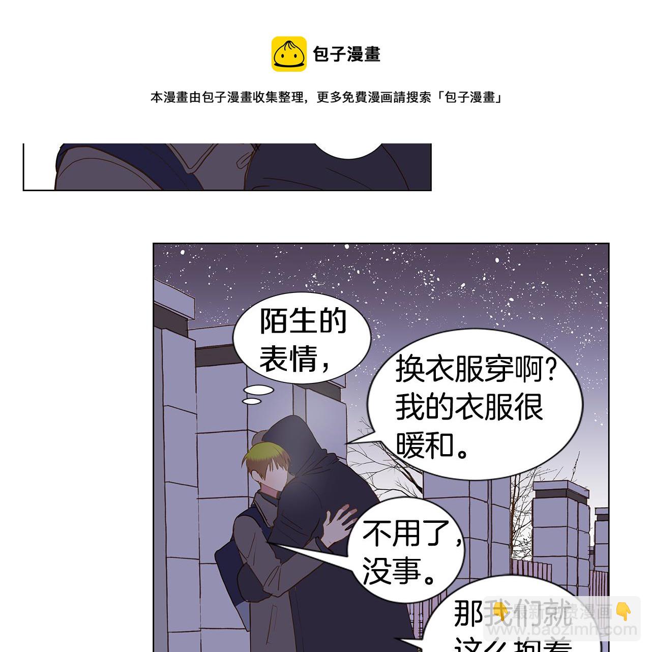 第51话 求爱（8）16