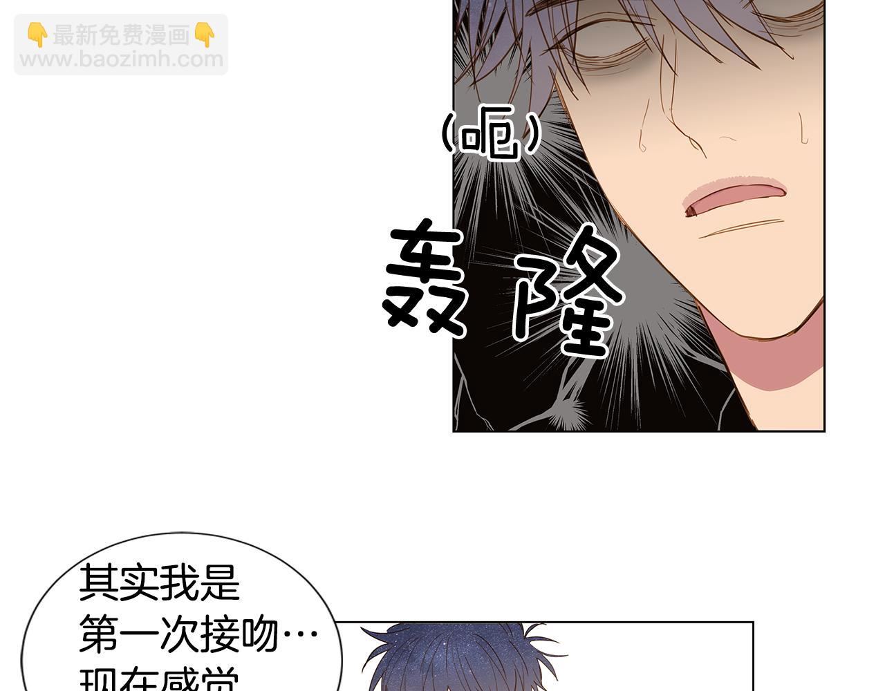 第51话 求爱（8）2
