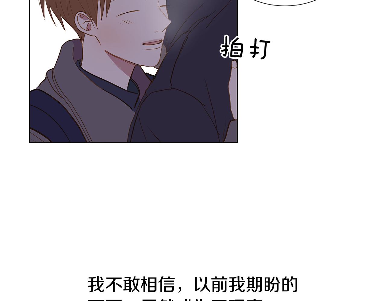 第51话 求爱（8）21
