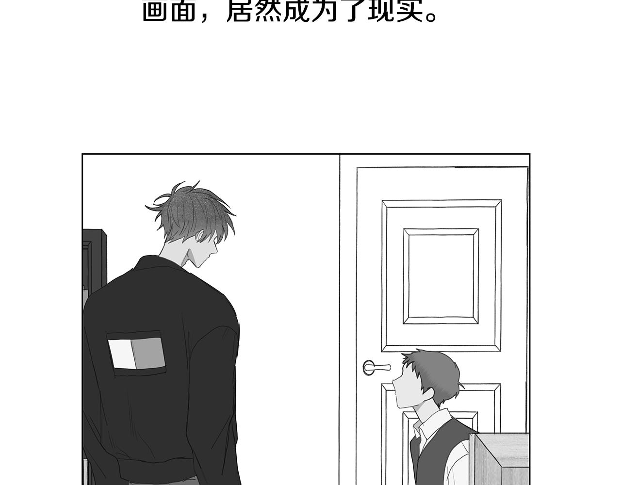 第51话 求爱（8）22