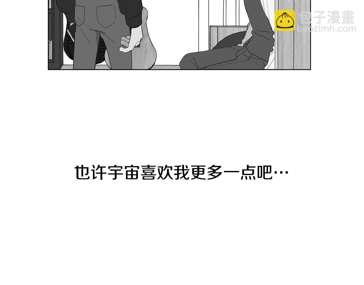 第51话 求爱（8）23