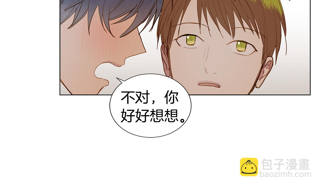 第51话 求爱（8）26