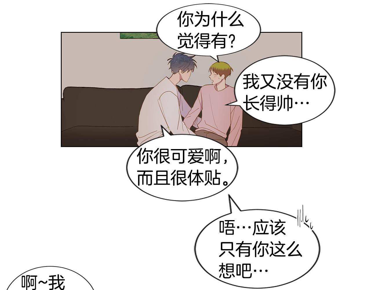 第51话 求爱（8）27