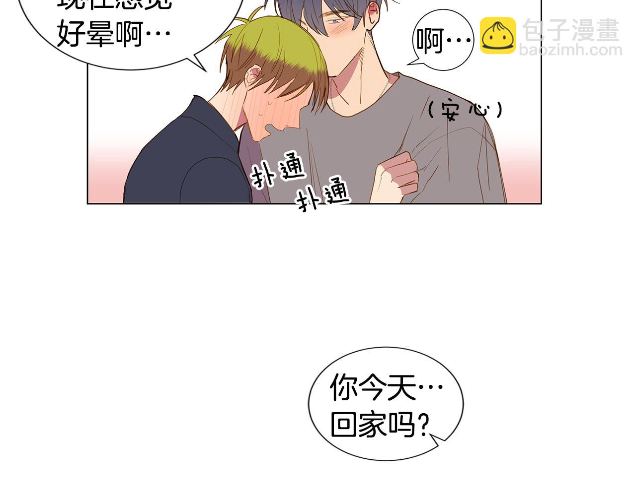 第51话 求爱（8）3