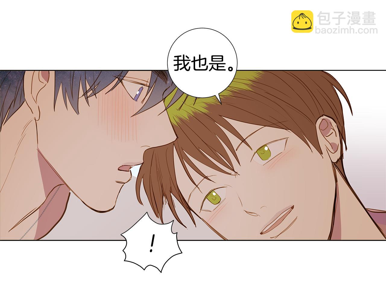 第51话 求爱（8）30