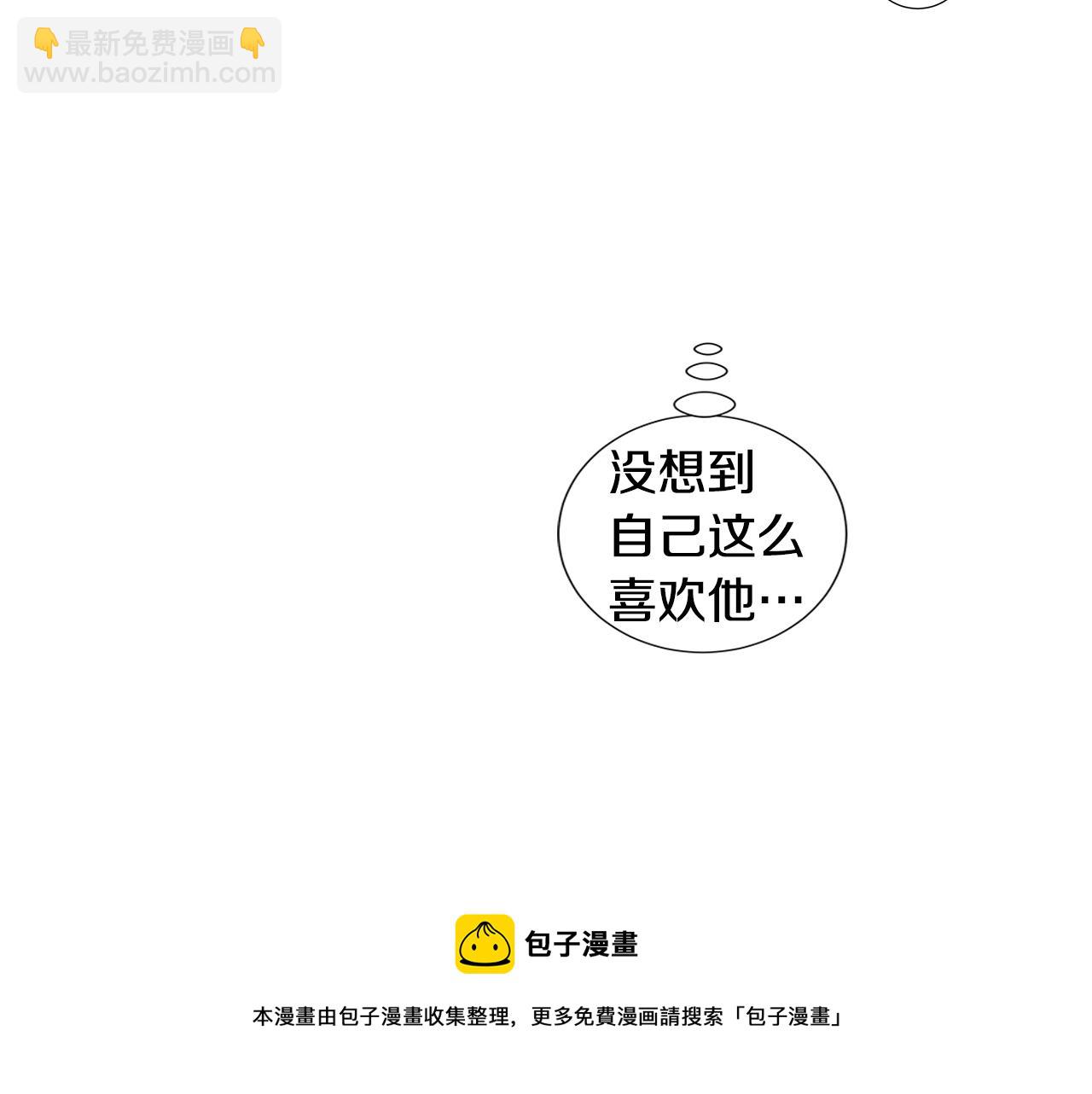 第51话 求爱（8）32