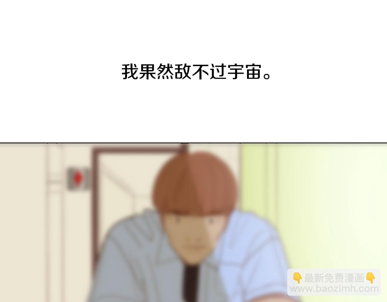 第51话 求爱（8）33