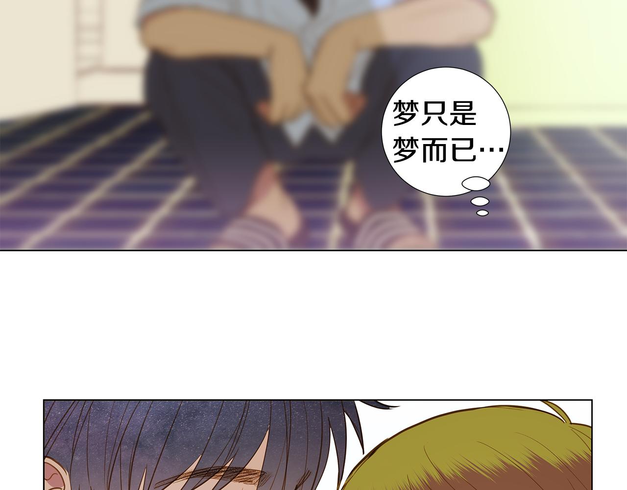 第51话 求爱（8）34
