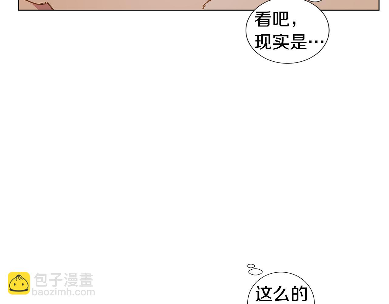 第51话 求爱（8）37