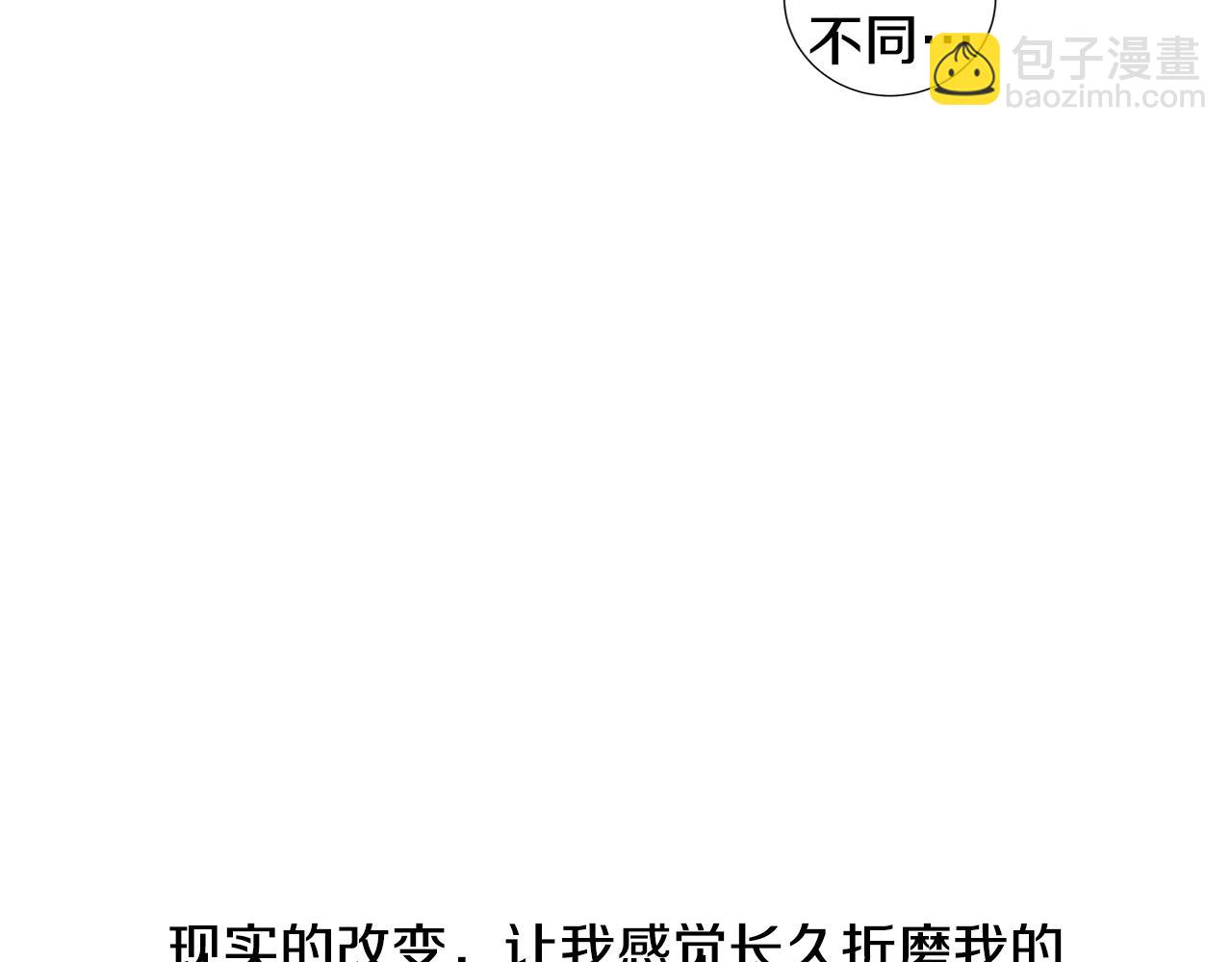 第51话 求爱（8）38