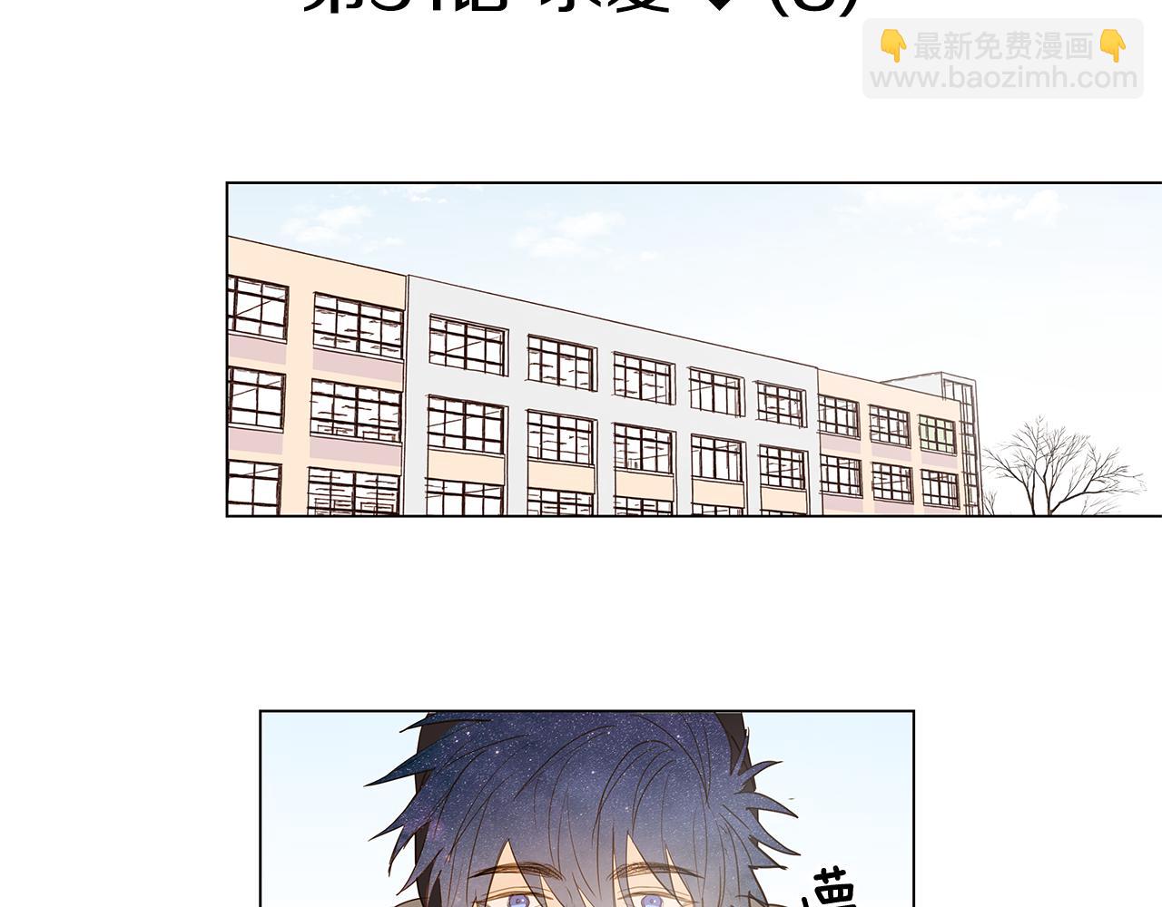 第51话 求爱（8）42