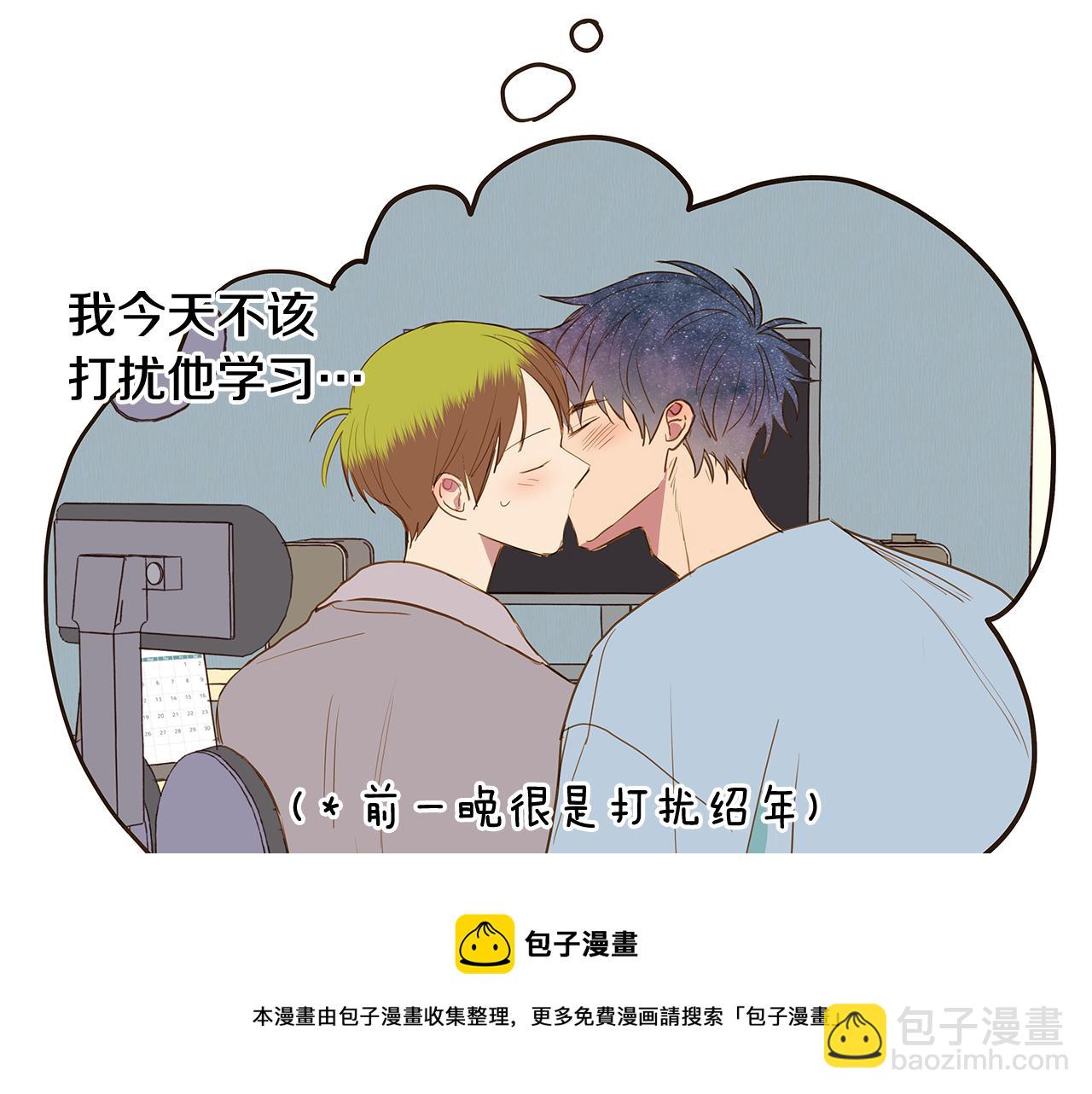 第51话 求爱（8）44