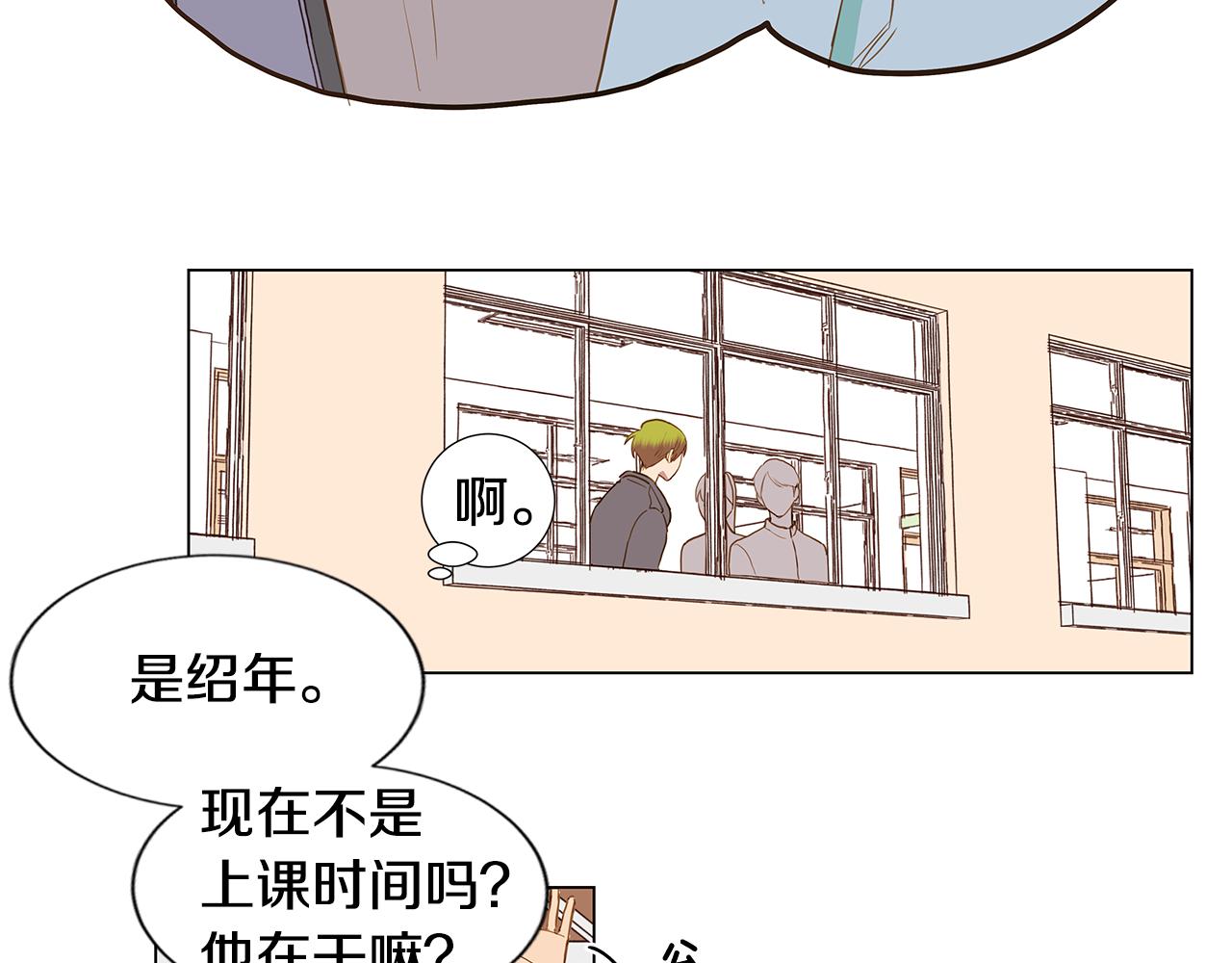 第51话 求爱（8）45