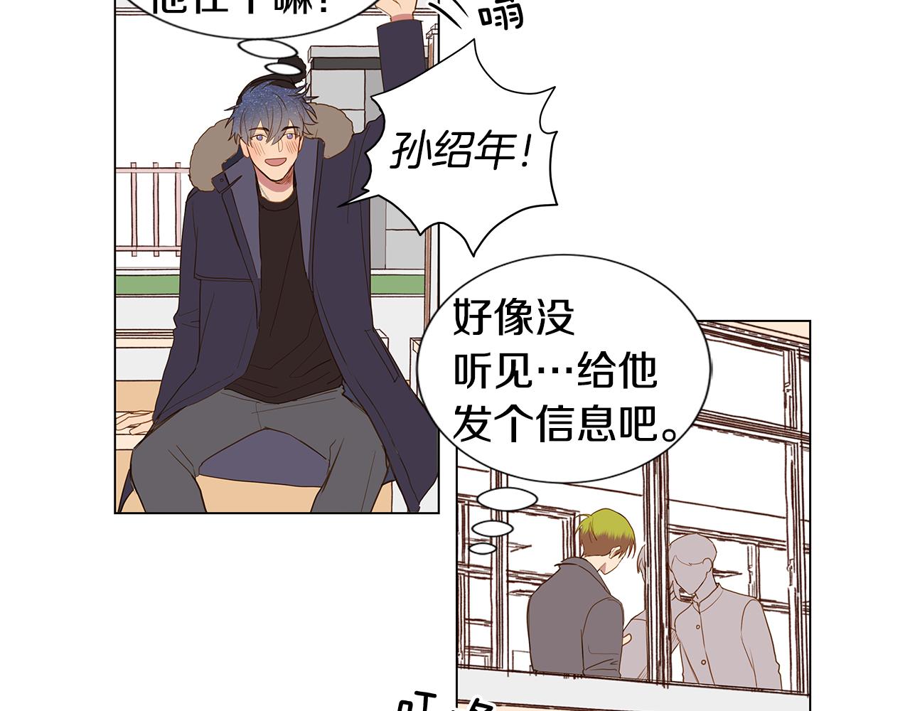 第51话 求爱（8）46