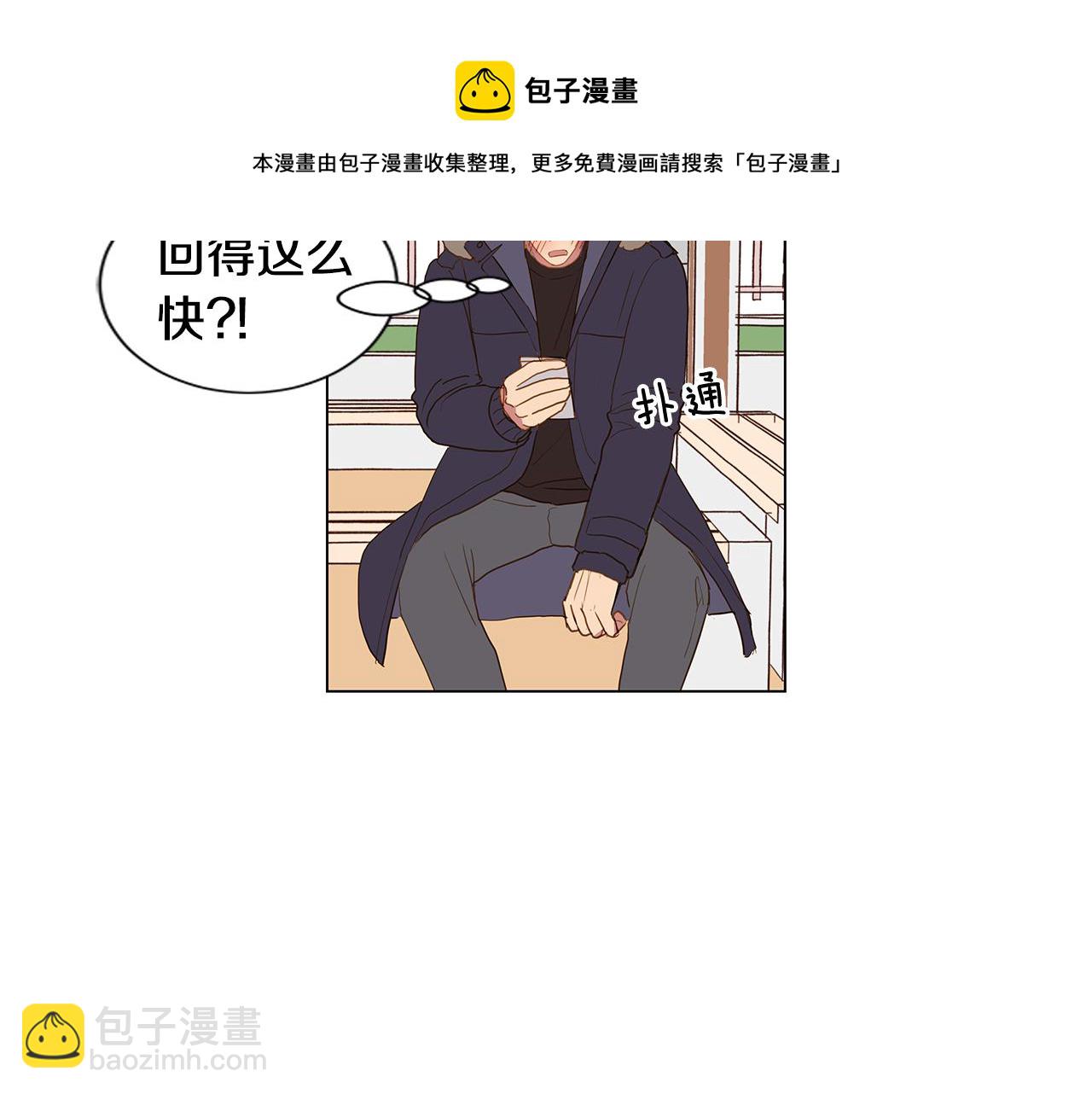 第51话 求爱（8）48