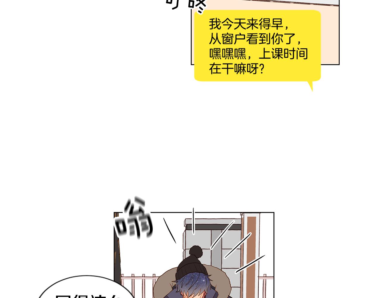 第51话 求爱（8）51