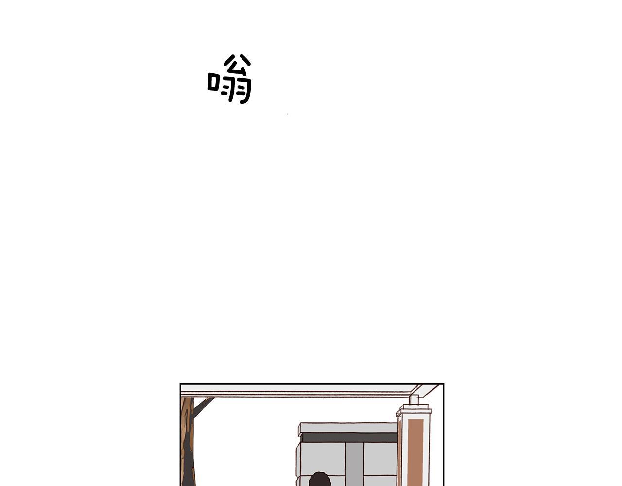 第51话 求爱（8）53