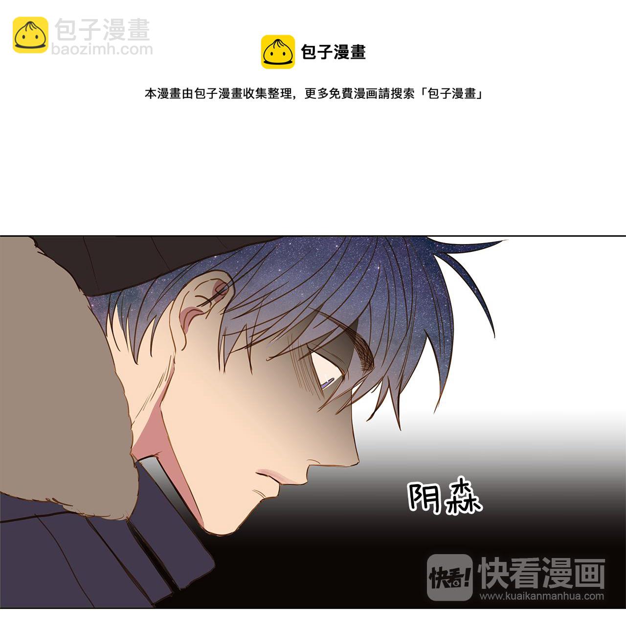 第51话 求爱（8）56