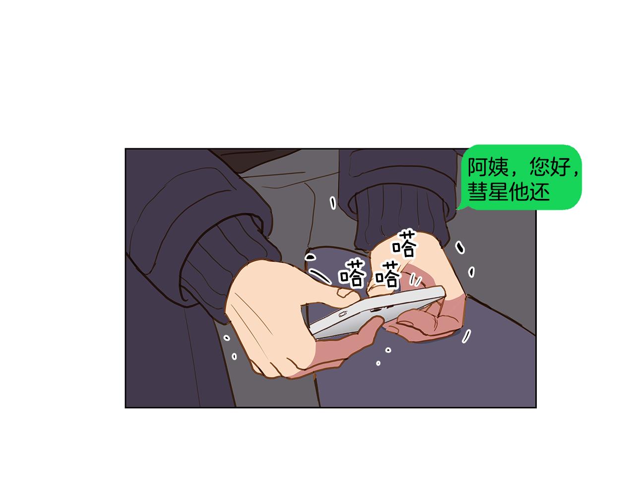 第51话 求爱（8）57