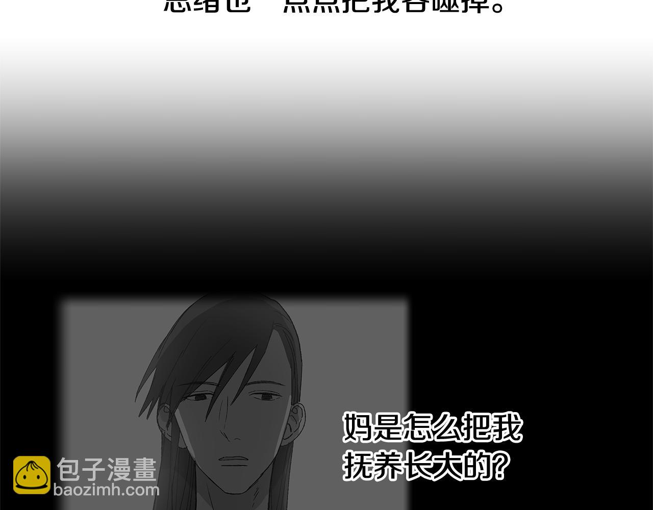 第51话 求爱（8）62