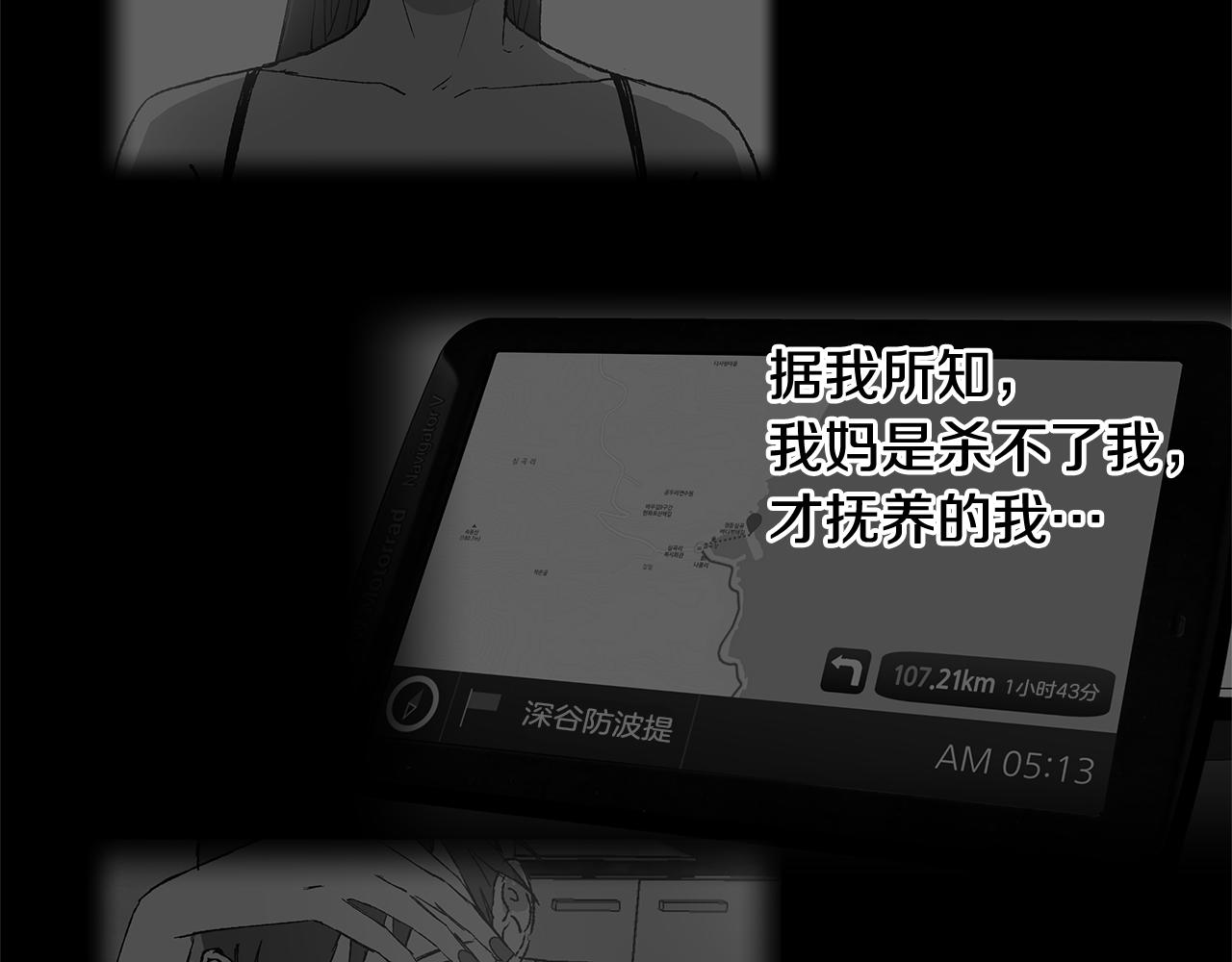 第51话 求爱（8）63