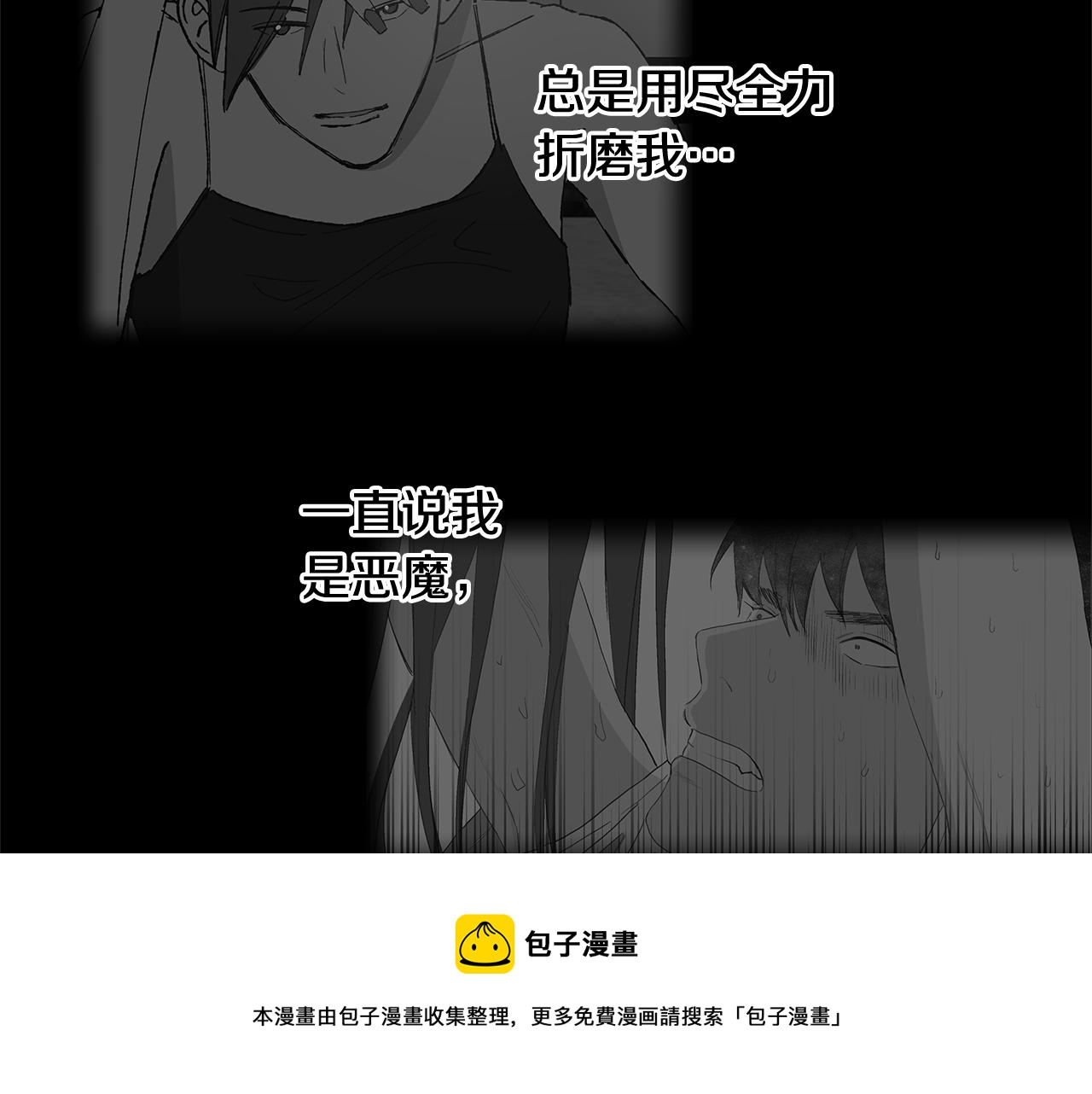 第51话 求爱（8）64