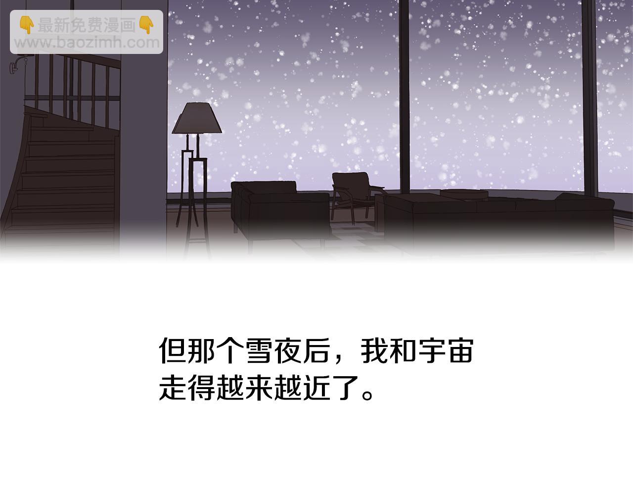 第51话 求爱（8）7