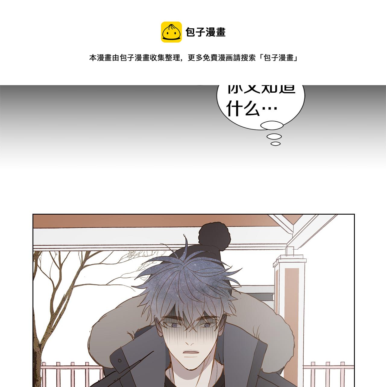 第51话 求爱（8）72