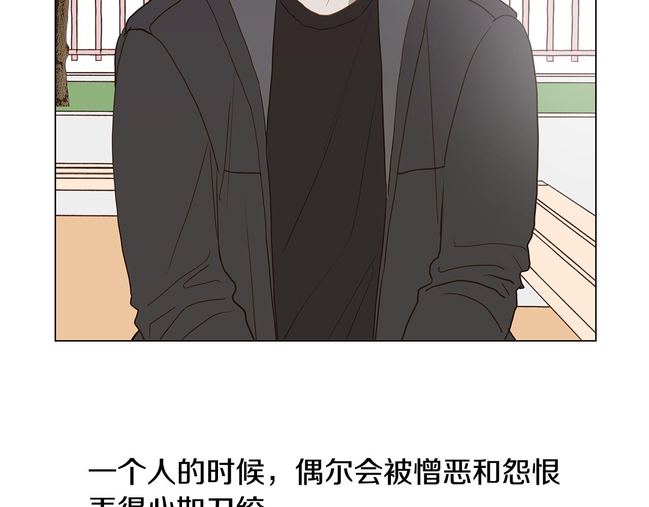 第51话 求爱（8）73