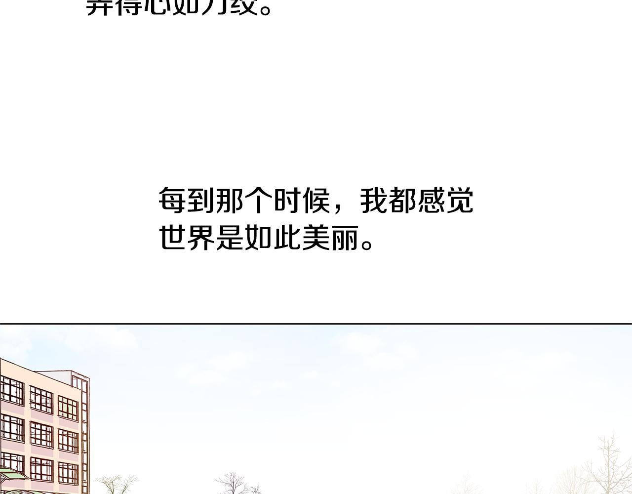 第51话 求爱（8）74