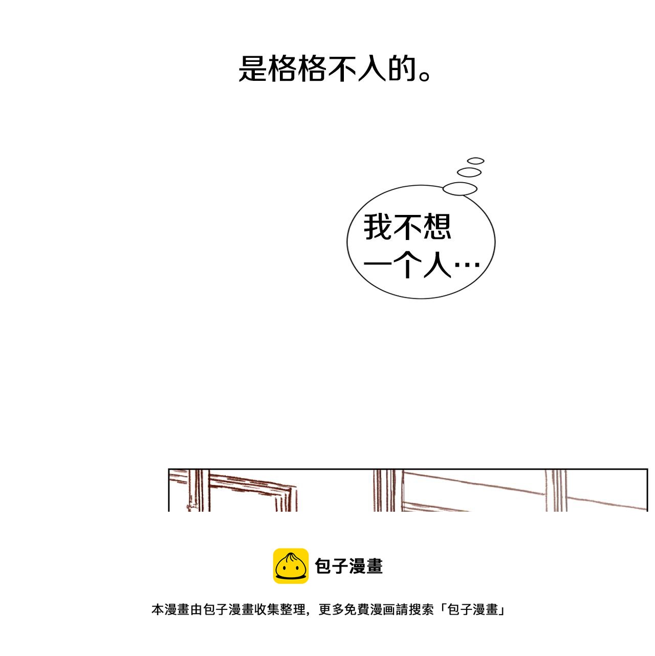 第51话 求爱（8）76