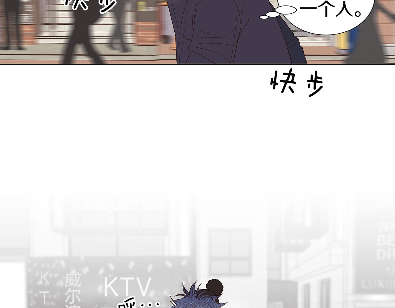 第51话 求爱（8）79