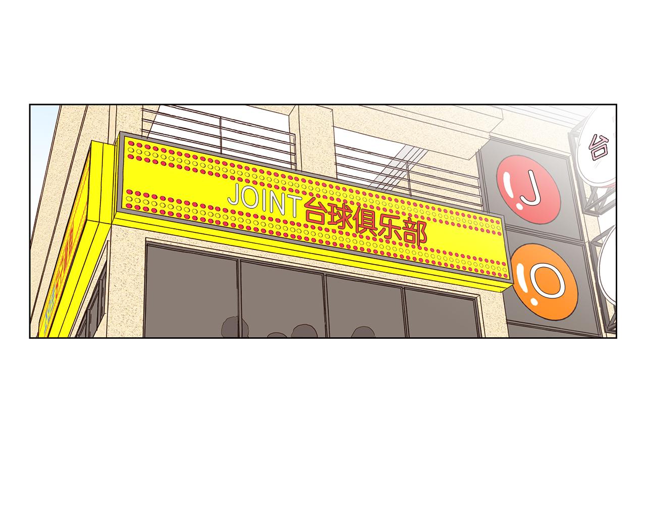 第51话 求爱（8）81