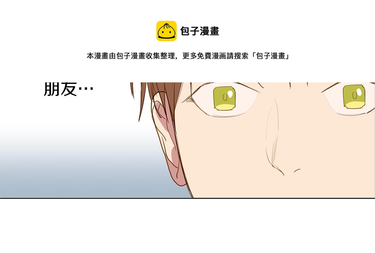 第51话 求爱（8）88