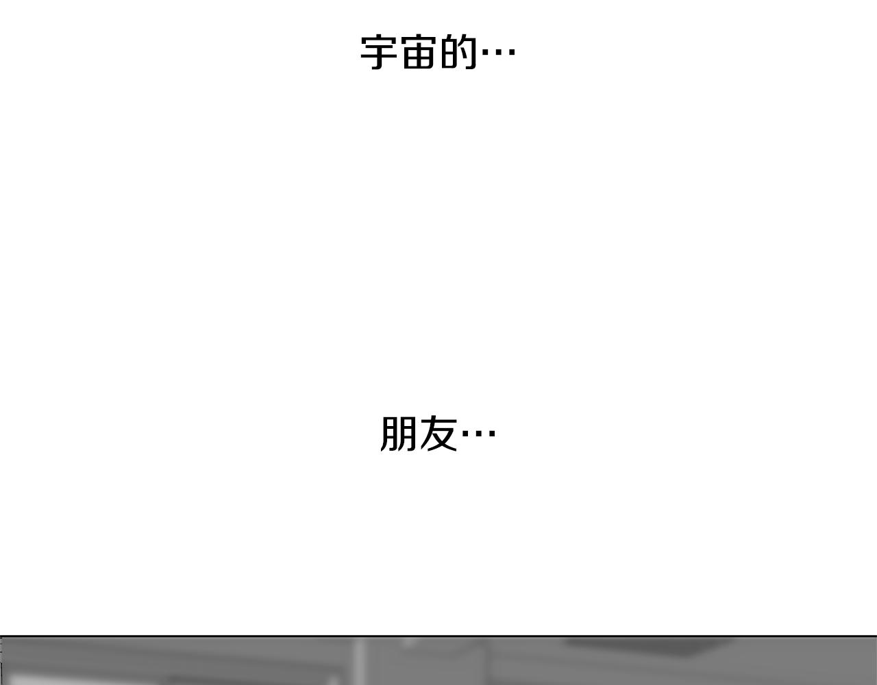 第51话 求爱（8）89