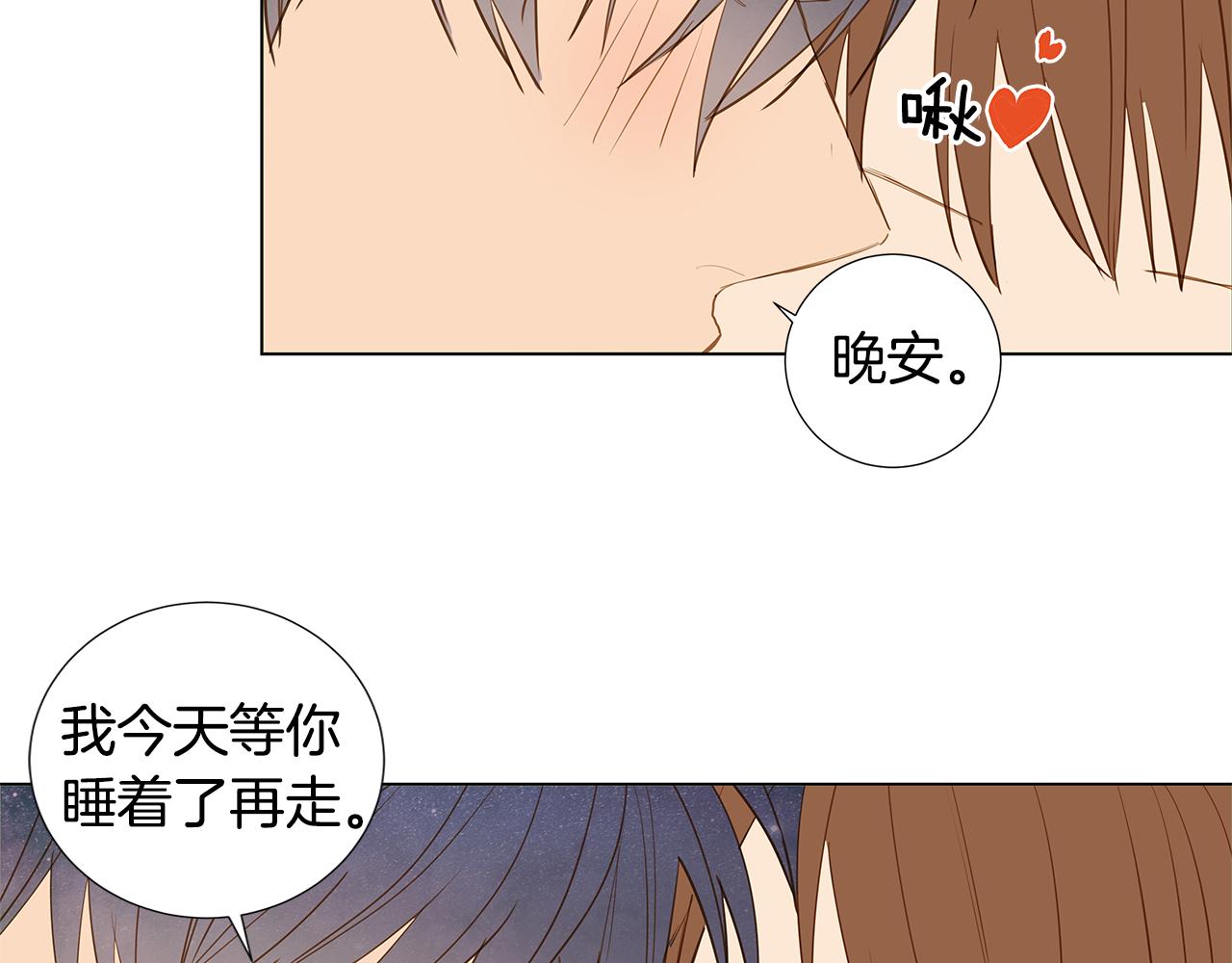 第51话 求爱（8）94