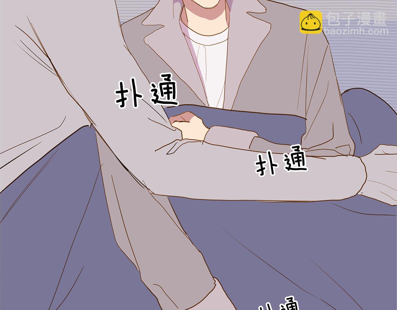 第51话 求爱（8）97
