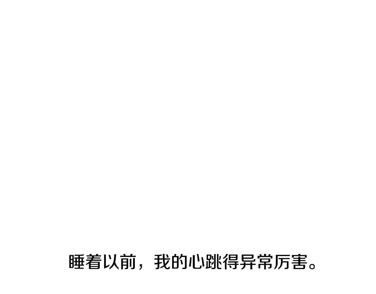 第51话 求爱（8）99