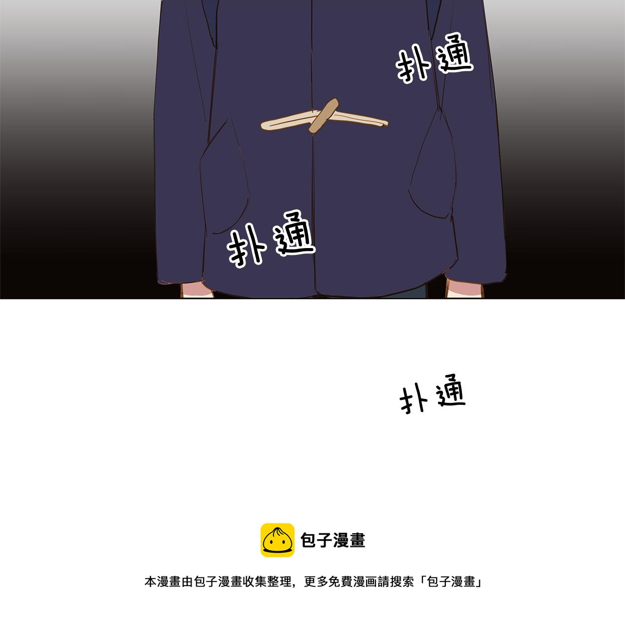 第52话 求爱（9）12