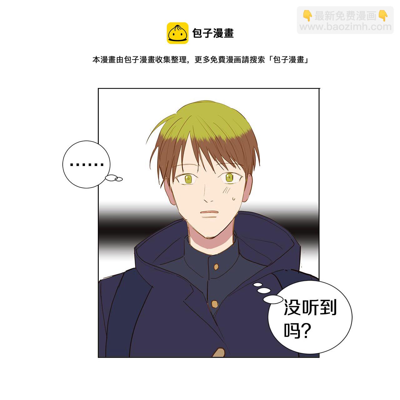 第52话 求爱（9）4
