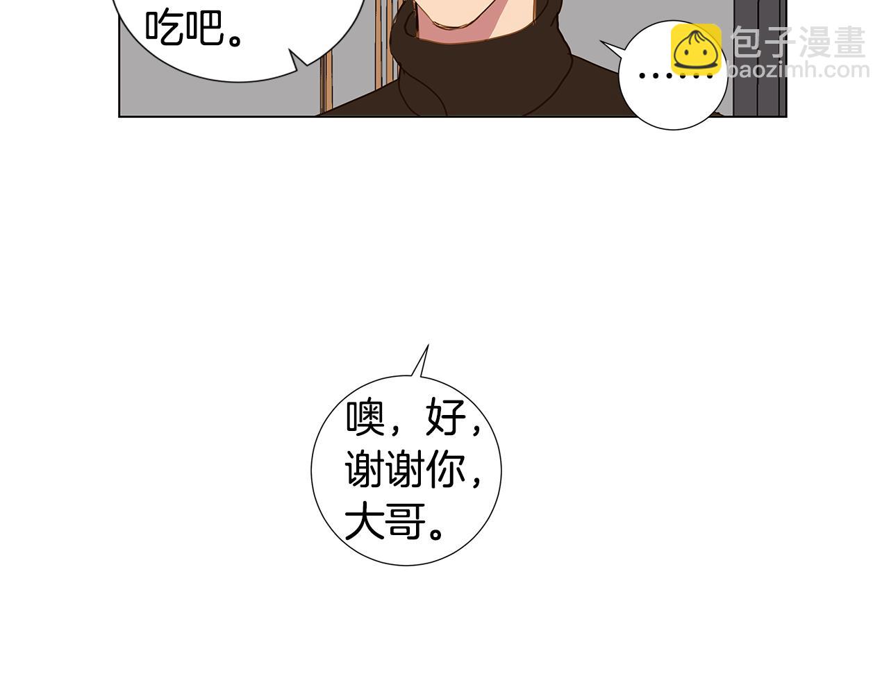 第52话 求爱（9）59
