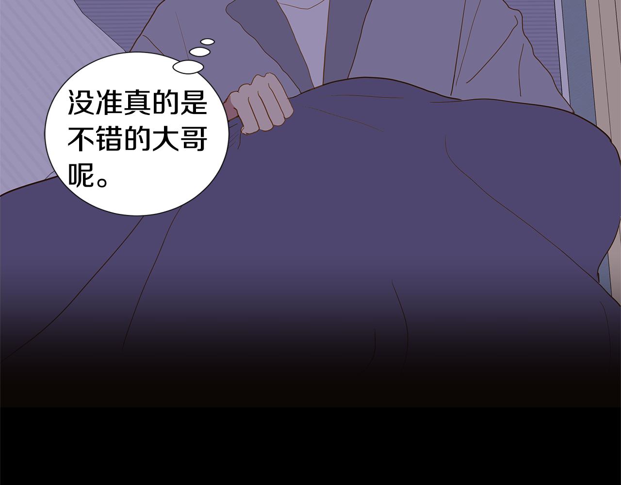 第52话 求爱（9）73