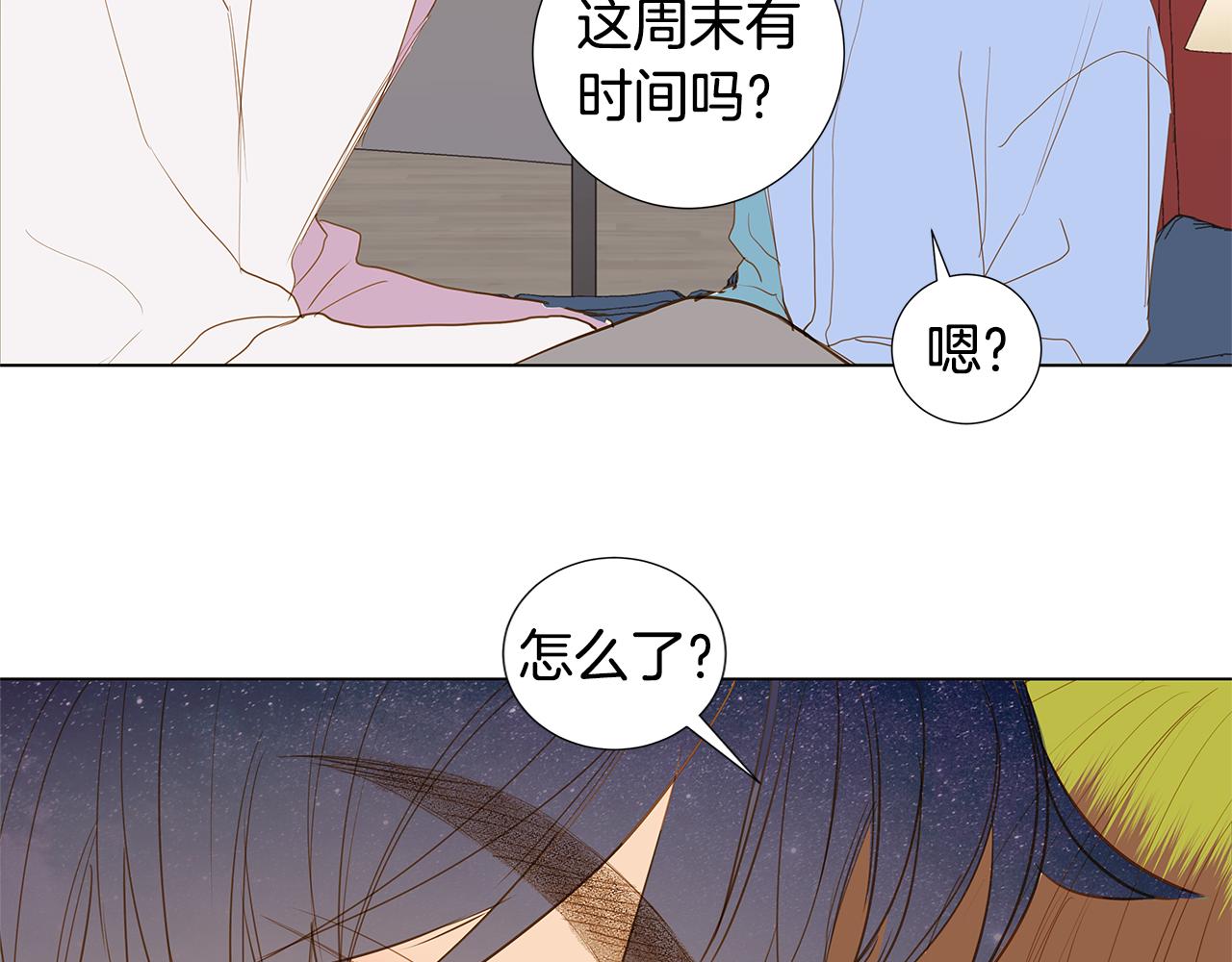 第52话 求爱（9）77