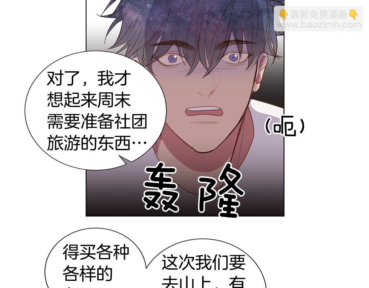 第52话 求爱（9）81
