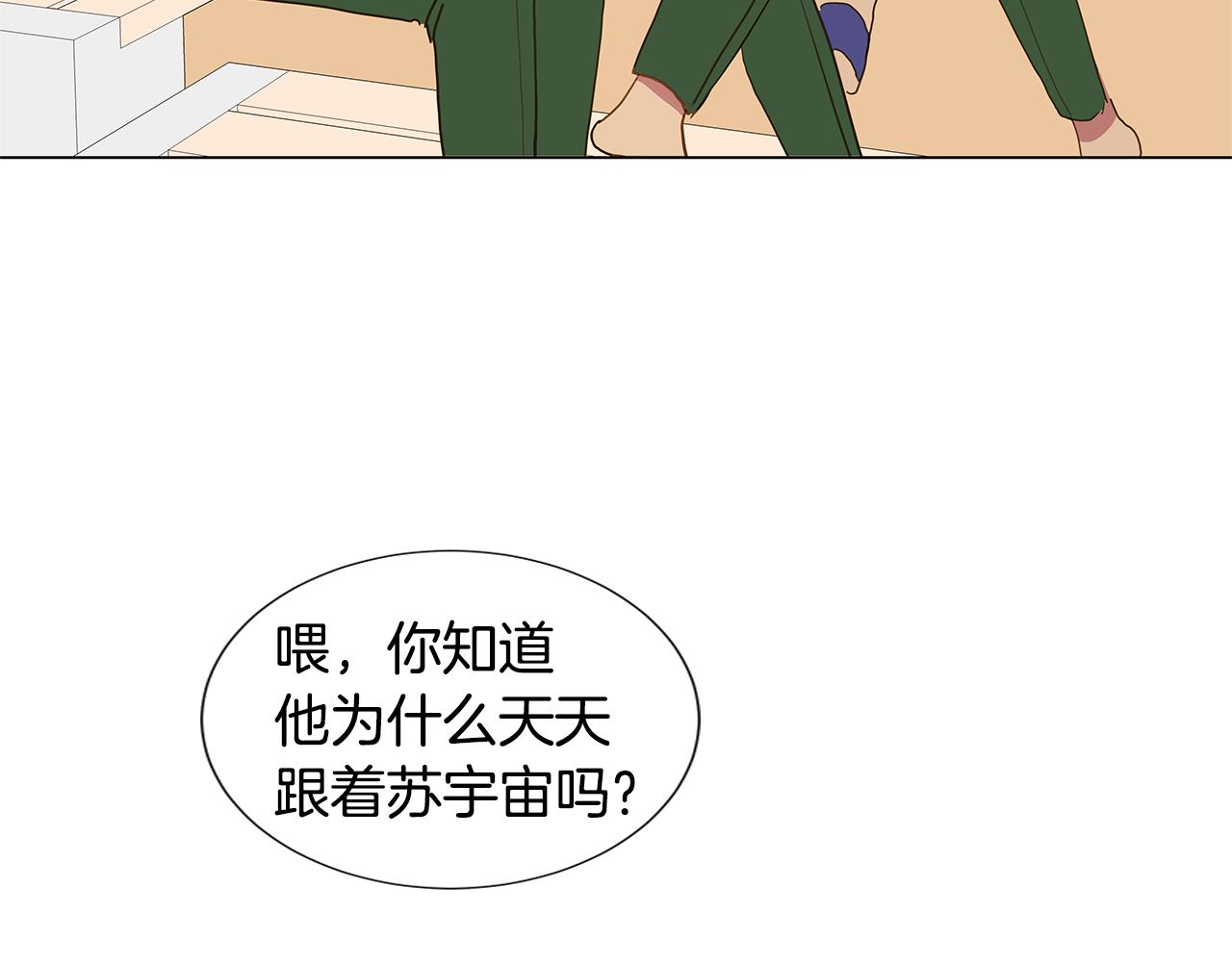 第52话 求爱（9）9
